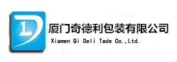 【公司新聞】展望2012中國快遞業的發展之路-廈門奇德利包裝有限公司